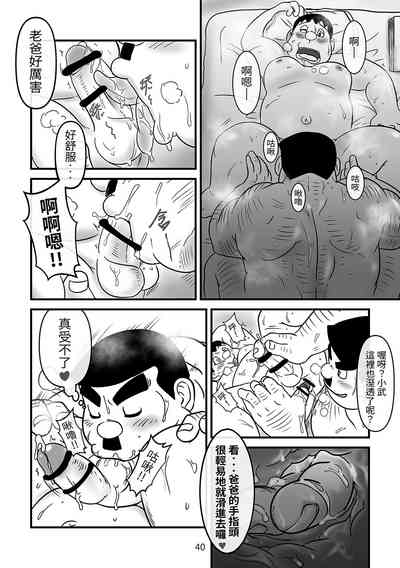 第40頁圖