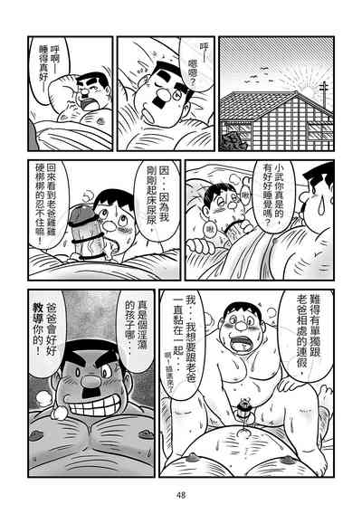 第48頁圖