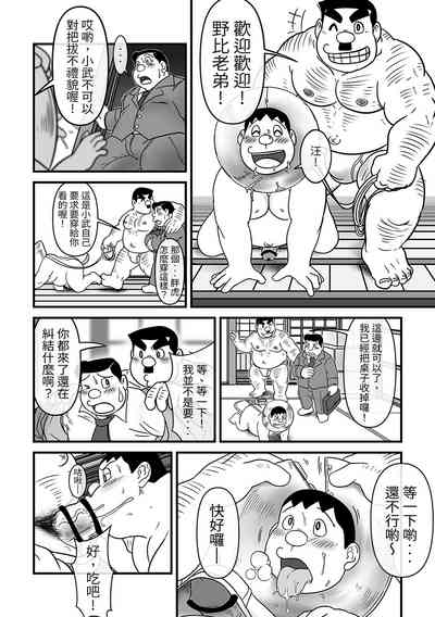 第52頁圖