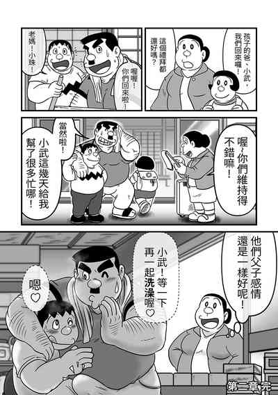 第56頁圖