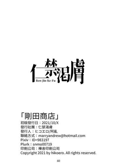 第60頁圖