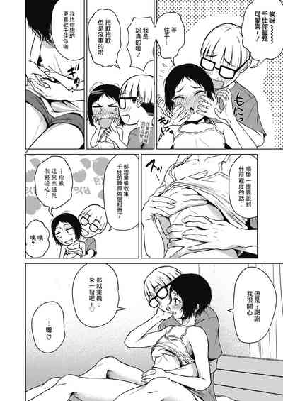 第12頁圖