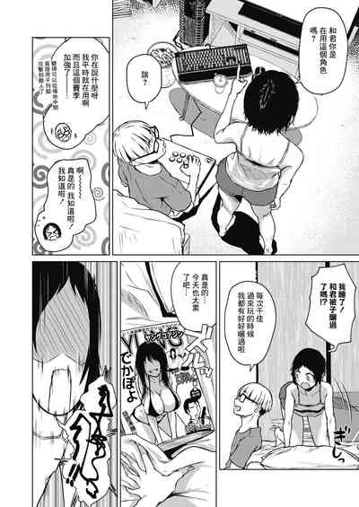 第8頁圖