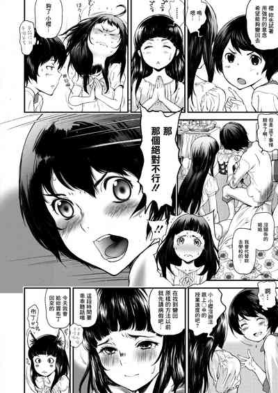 第8页图