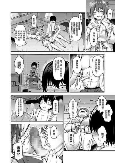 第8页图