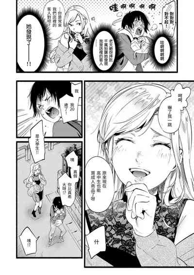 第128頁圖