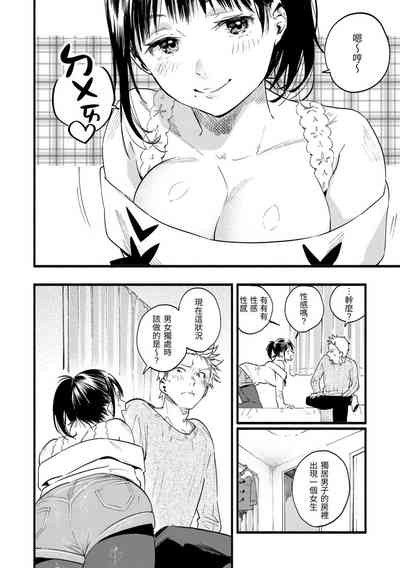 第12頁圖