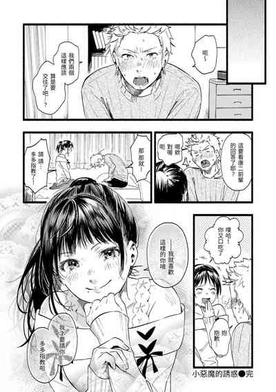 第28頁圖