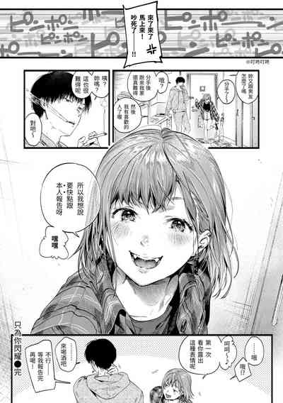 第84頁圖