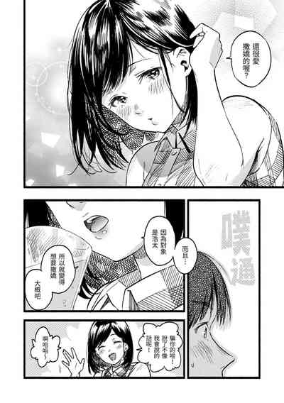 第88頁圖