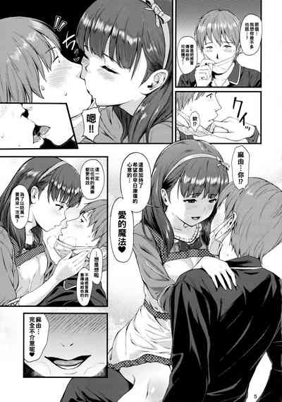 第4页图