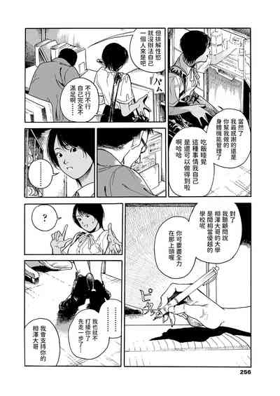 第8页图