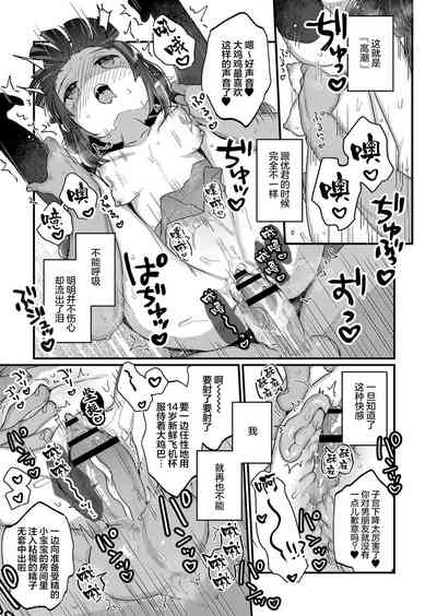 第20頁圖