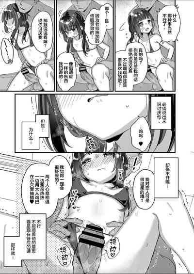 第8页图