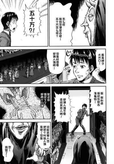 第32页图