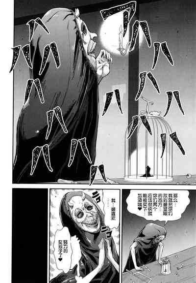 第8页图