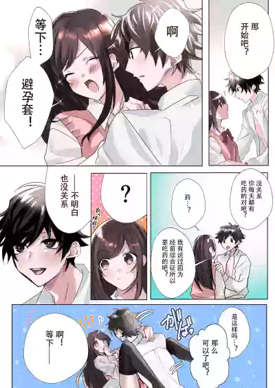 第16頁圖