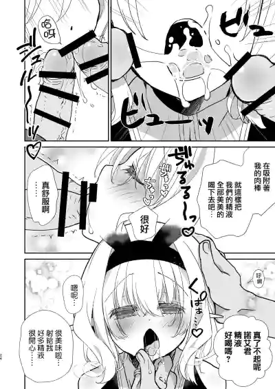 第24頁圖