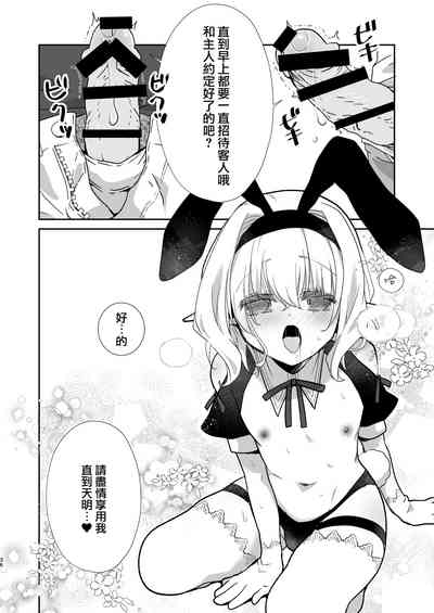 第36頁圖