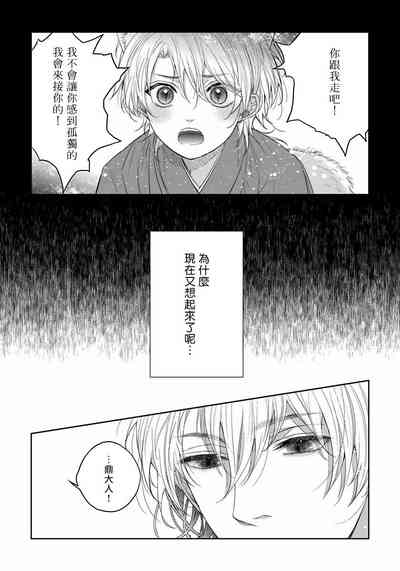 第72頁圖