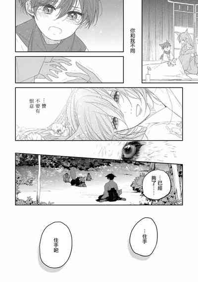 第88頁圖