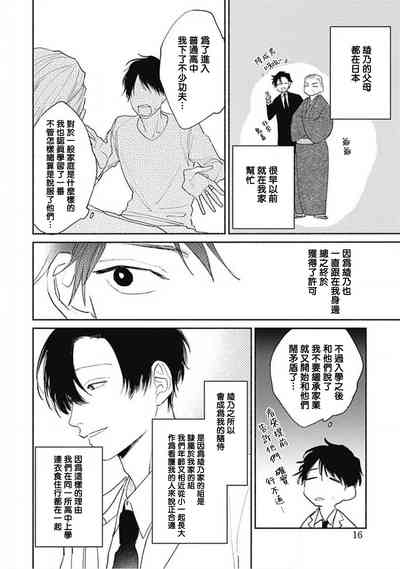 第12页图