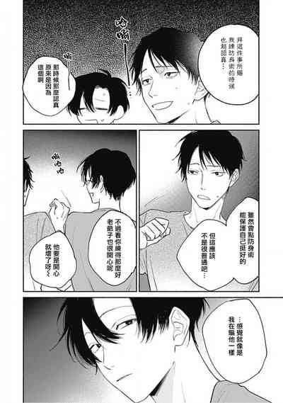 第16页图