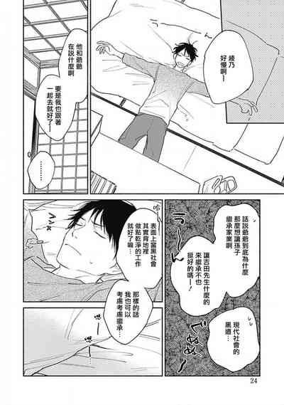 第20页图