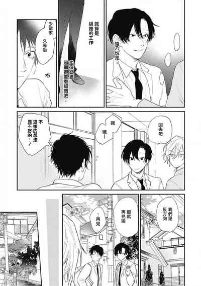 第36页图