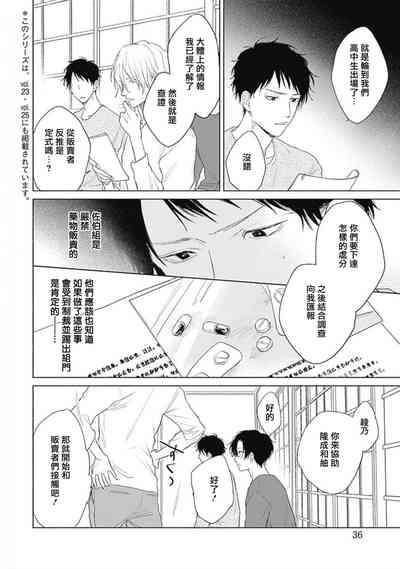 第64页图