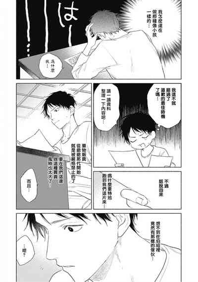 第68页图