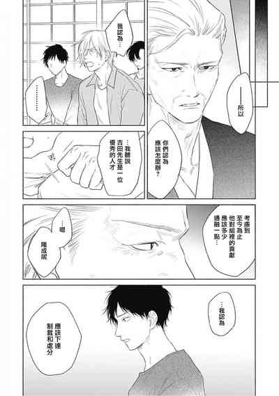 第76页图