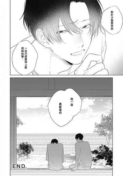 第88页图
