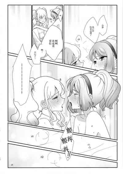 第20页图