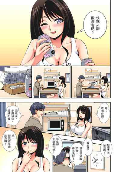 第8頁圖