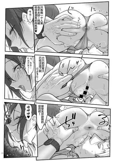 第16页图
