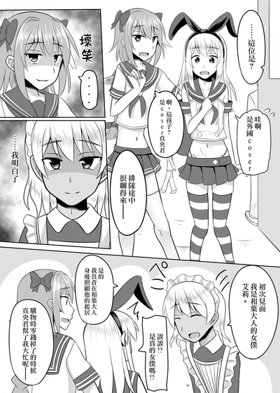 第16页图