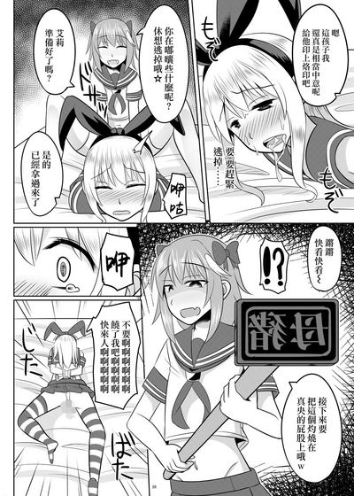 第28页图