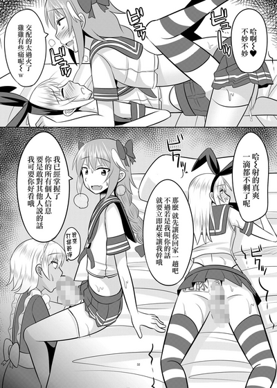 第32页图