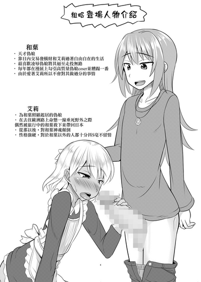 第4页图
