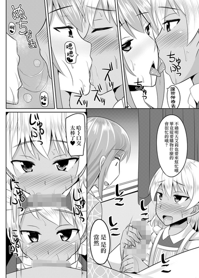 第8页图