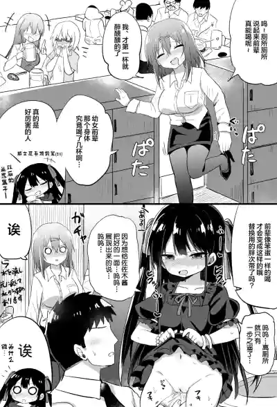 第16頁圖