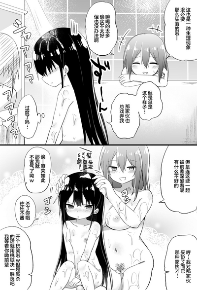 第32頁圖