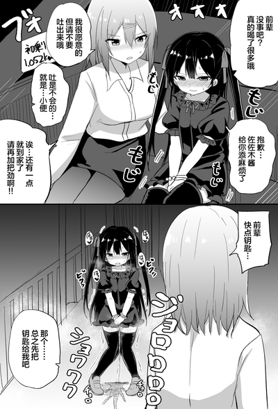 第56頁圖
