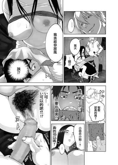 第20页图