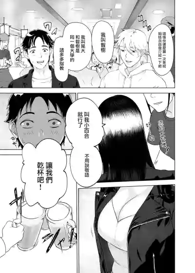 第4页图