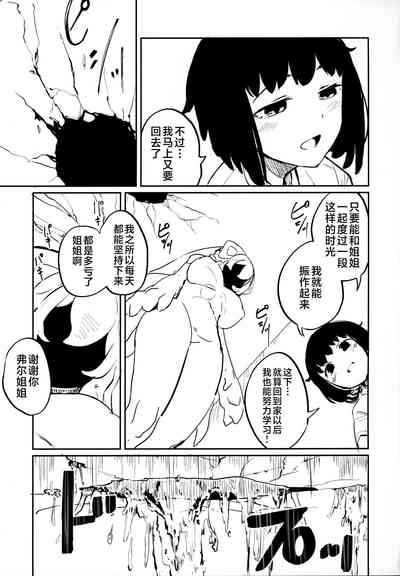 第16页图