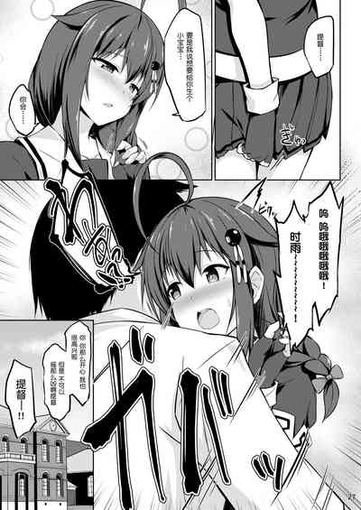 第28頁圖