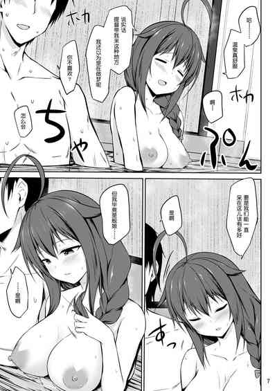 第8頁圖