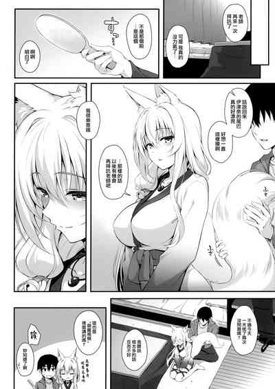第24頁圖